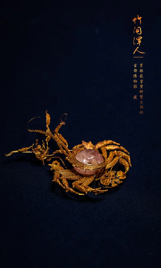 来看来自中国的超高级奢侈品（全屏超细节）