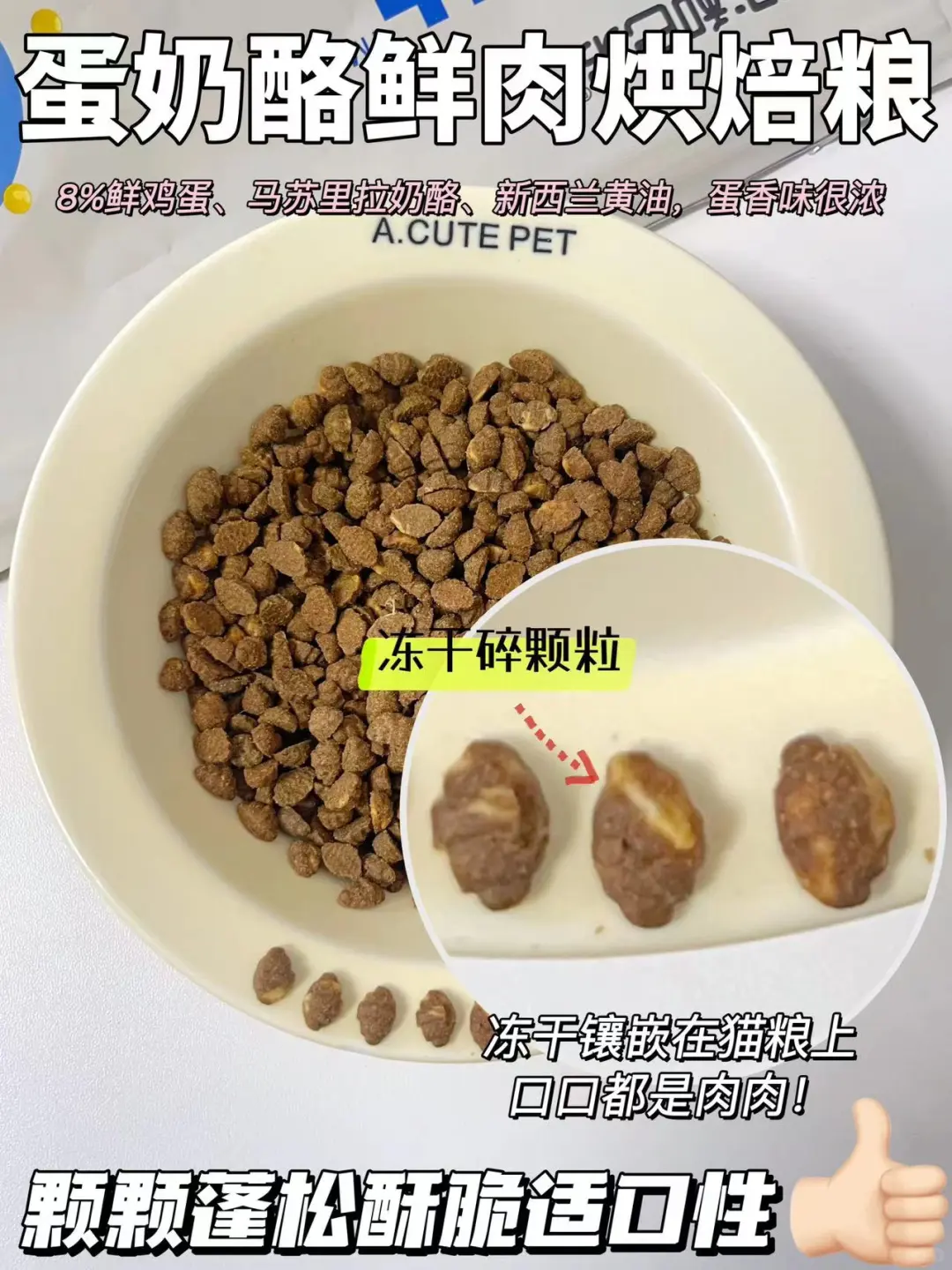 这是涨见识的精品烘焙粮！挑食猫原地跪