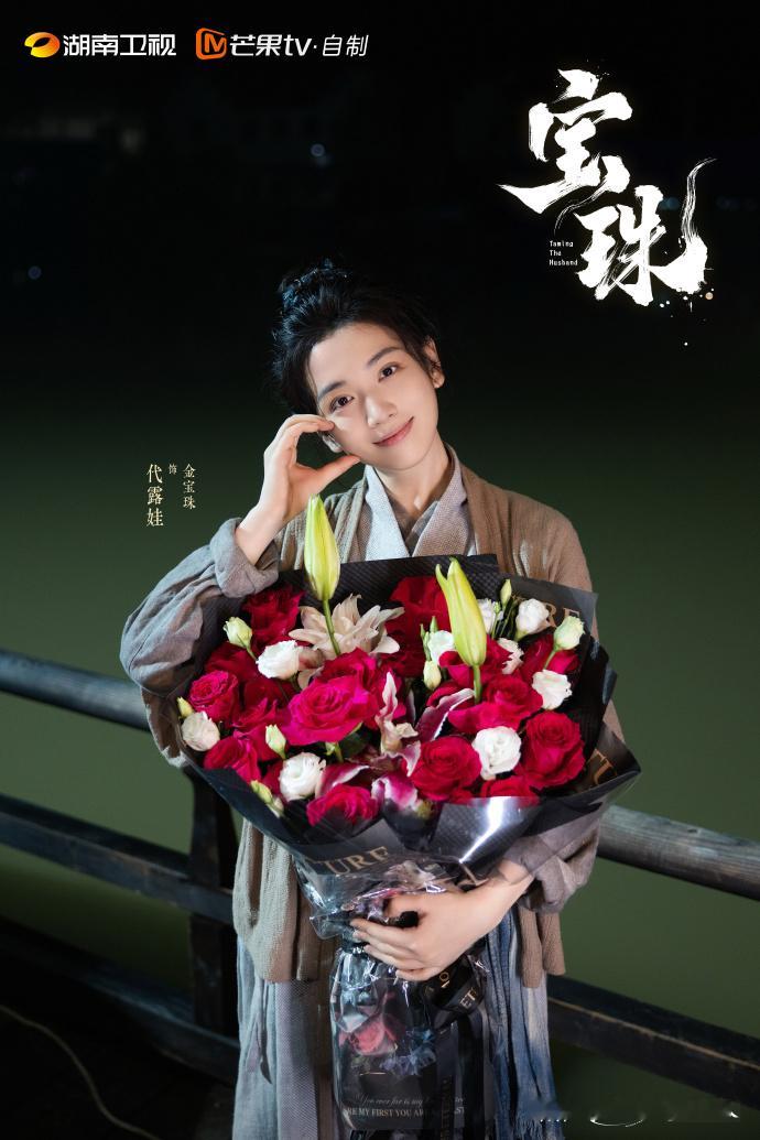 代露娃赖伟明何洛洛宝珠杀青代露娃赖伟明何洛洛宝珠杀青照 代露娃赖伟明何洛洛宝珠杀
