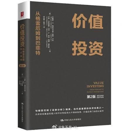 总结一下今年的投资基金投资 收益率超过40%，主要是师弟操盘给力，人是专业选手跟