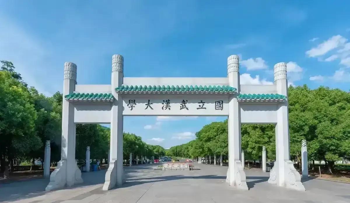 623分读武大，598分读华科，25分到底差在哪？

差的是未来十年你在哪张办公