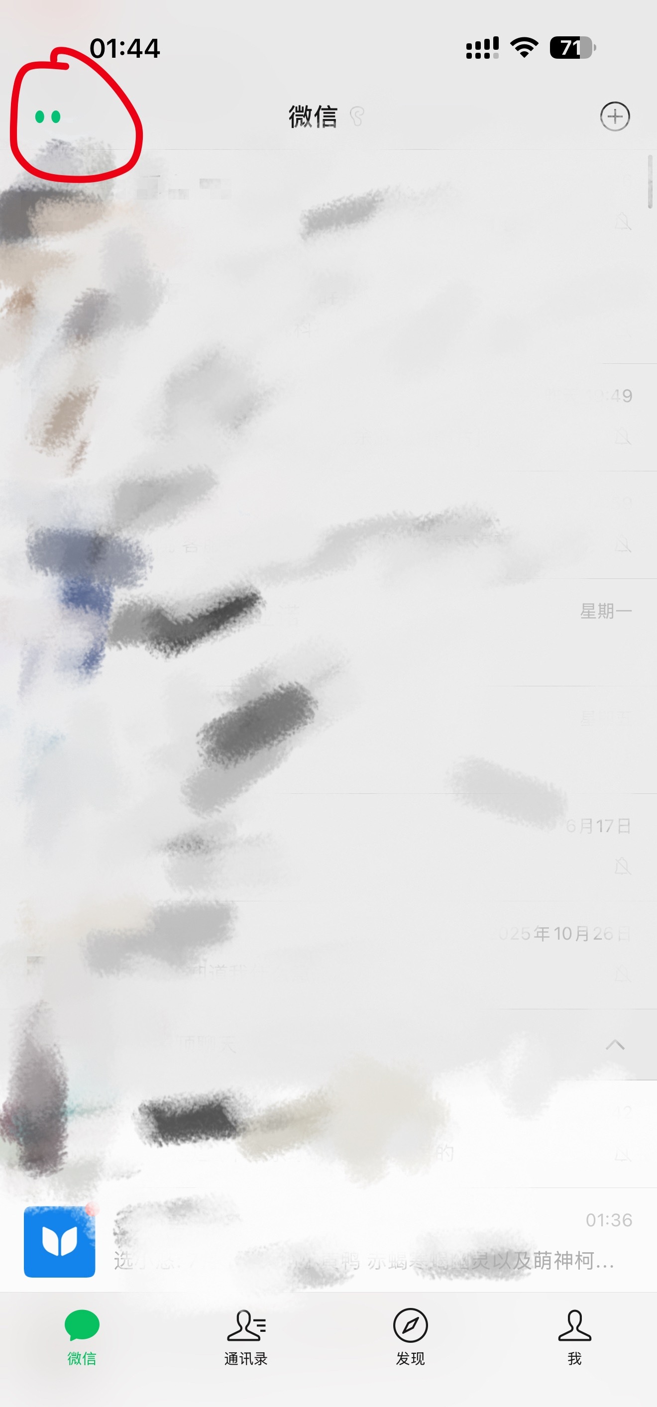 微信突然多了这么一个“小微”功能，微信团队做的AI，主模型是WeLM，体验了一下