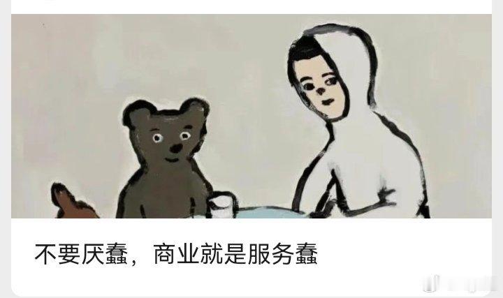 最近一些博主开始出来教育大家要服务蠢，商业利润高。所以，遥遥领先的玩具车这么多人