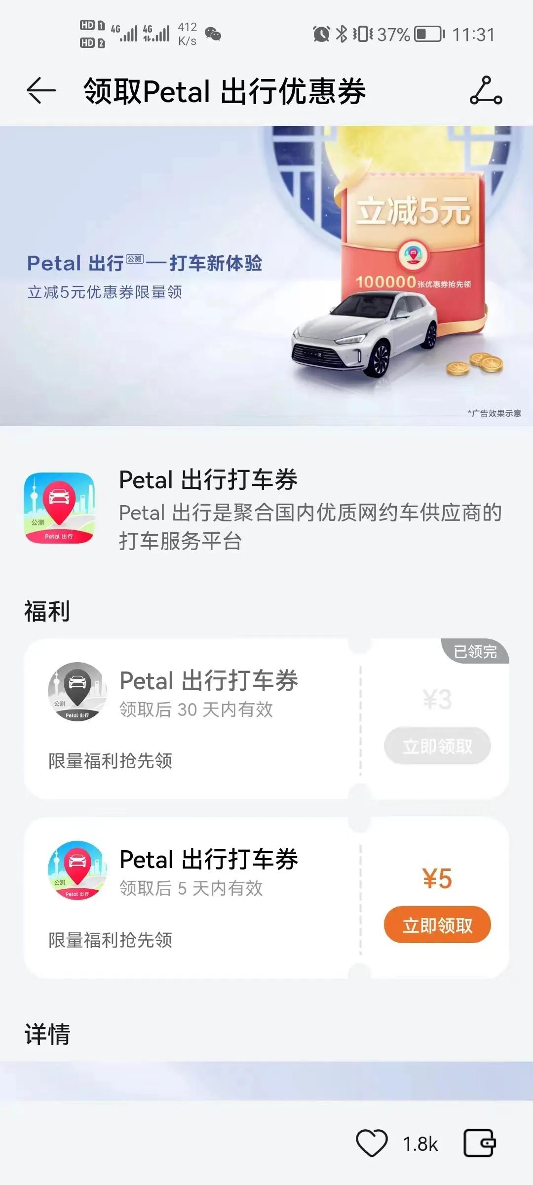 你是不是也曾遭遇过这样的场景：双手拎满了东西，想要打车，只能艰难地一手提重物，一