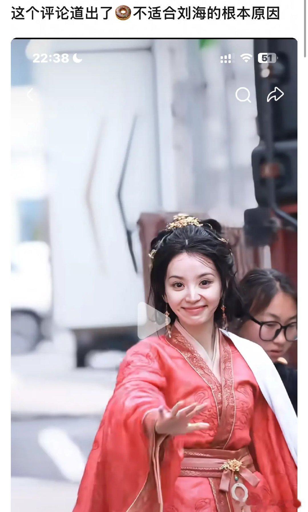 田曦薇是因为眼睛太大了吧？和皮笑肉不笑有啥关系 