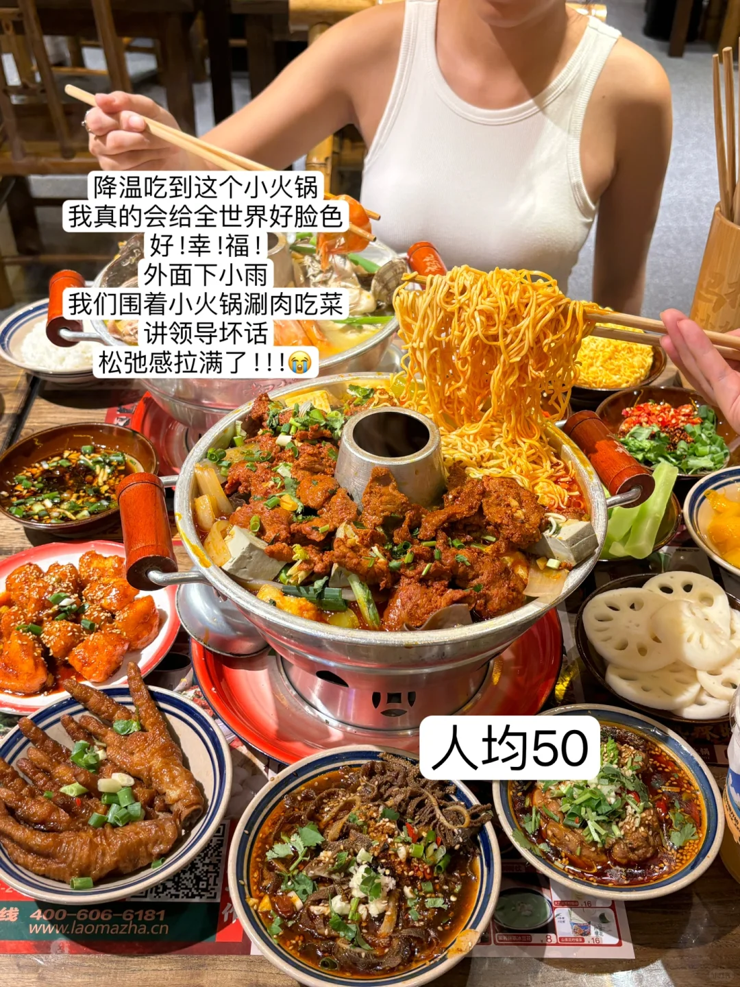 是广州最正宗的成都菜！！