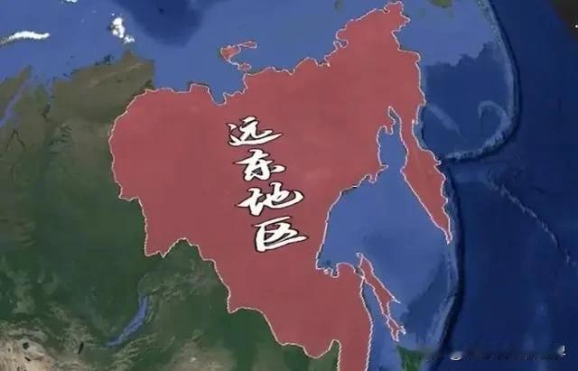 很多人默认中俄交好，远东局势就无需操心？
 
但懂地缘的人都明白。
容易被忽略的