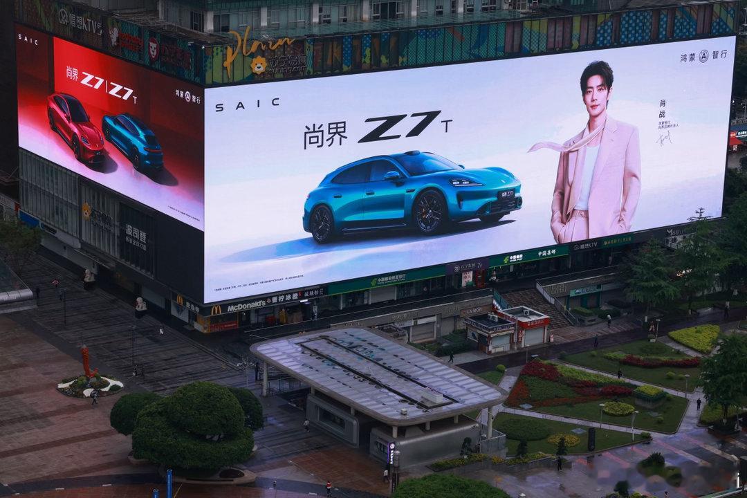 肖战代言尚界 眼光独到，合作惊艳！余承东亲自官宣鸿蒙智行尚界品牌代言人肖战，双向