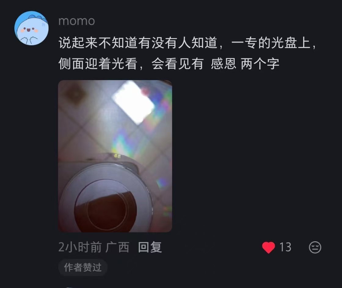 周深周深把音乐剧搬上演唱会舞台我靠，米姐快看看！！！！我不是最后一个知道的吧