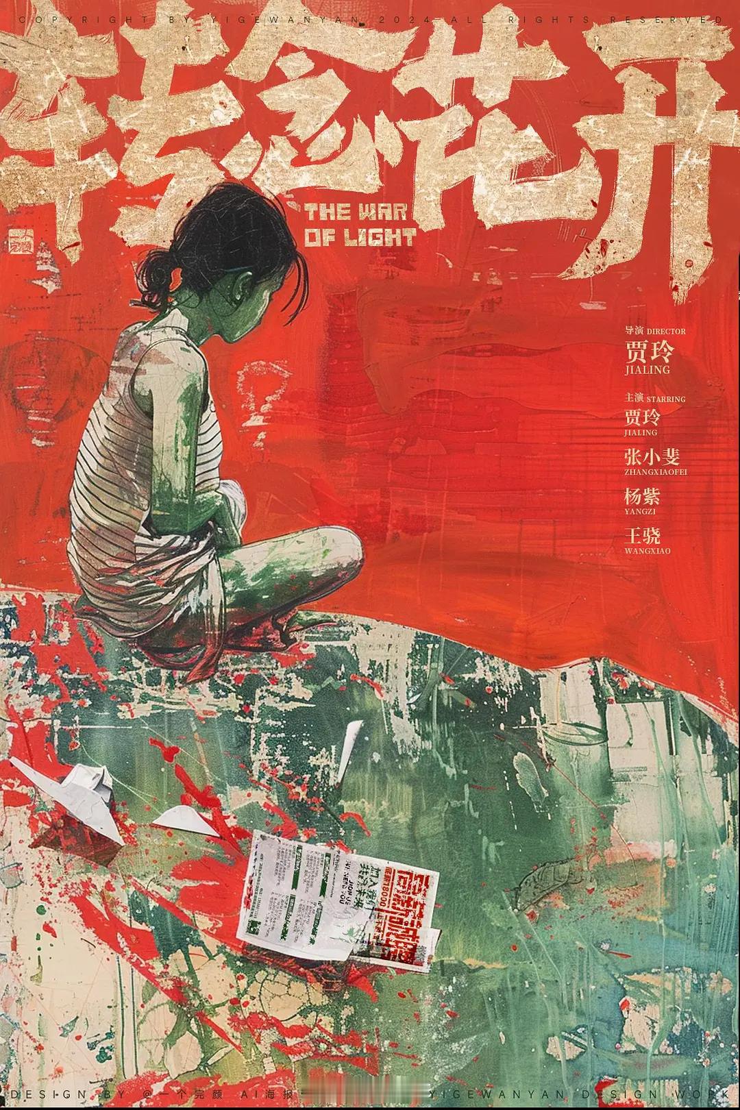 北影节闭幕式第二波官宣北影节第二波阵容已官宣～有我喜欢的张小斐，超爱她的表演风格