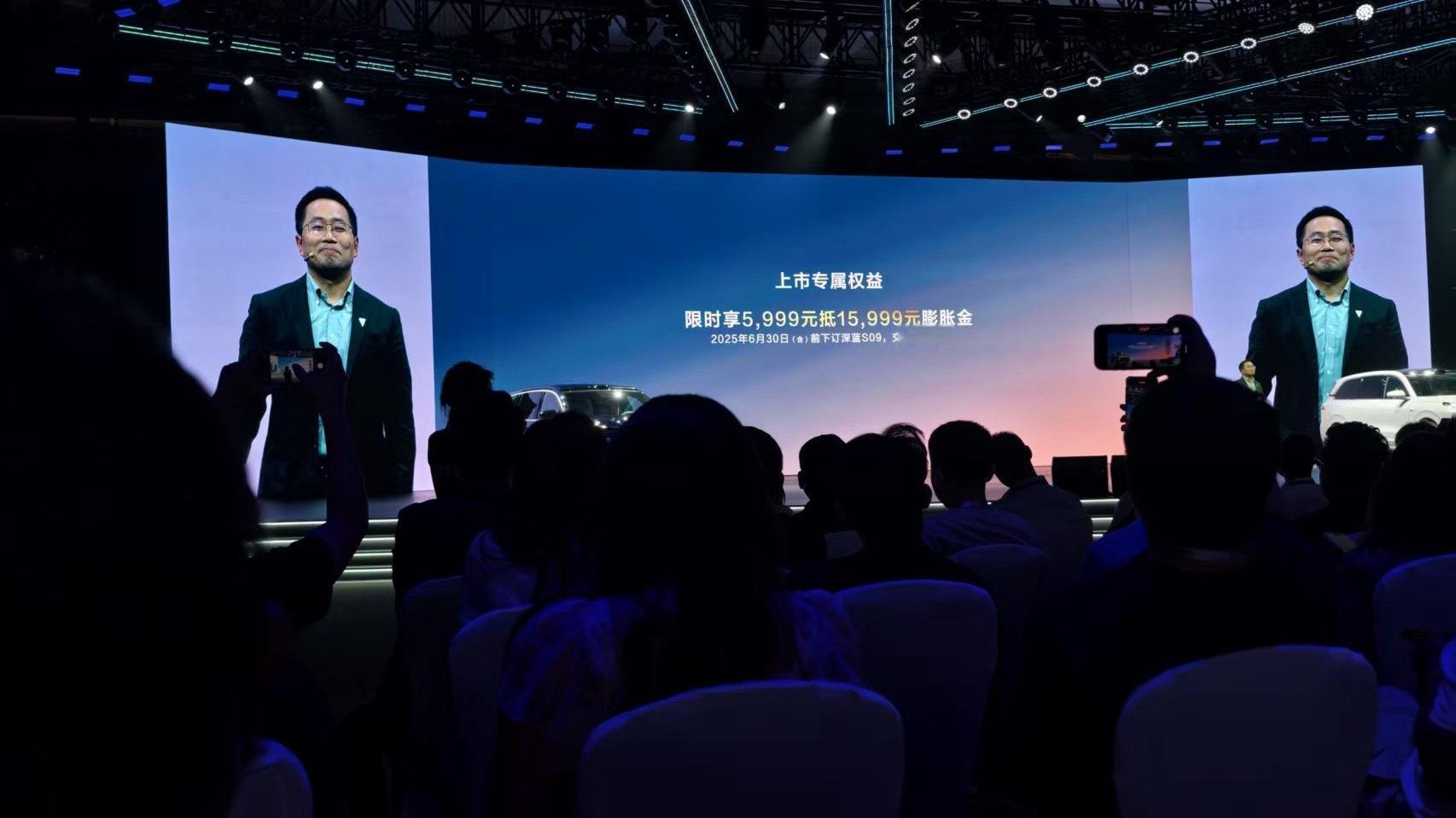 深蓝S09确实这次做足了准备，不光把产品力猛堆，[doge]各种优惠、服务也都上