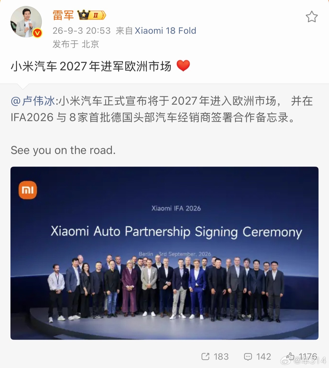 这应该是近来车圈最大的新闻了，之前几年小米汽车一直都是在国内卖，但大家懂得，国内