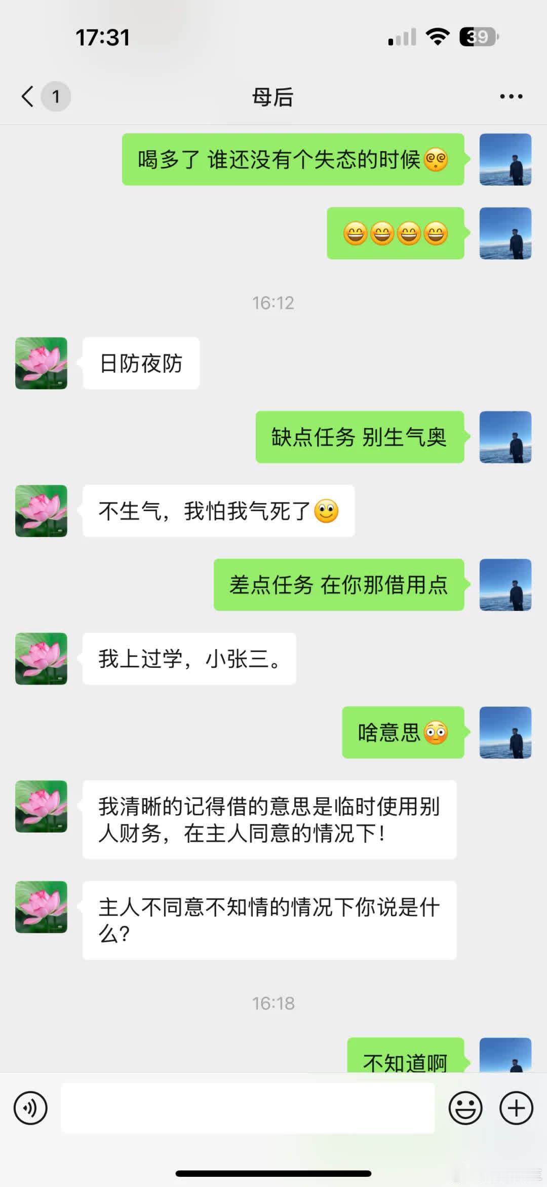 我偷母亲金条后，老太太心态崩了，与亲戚展开灵魂对话。 