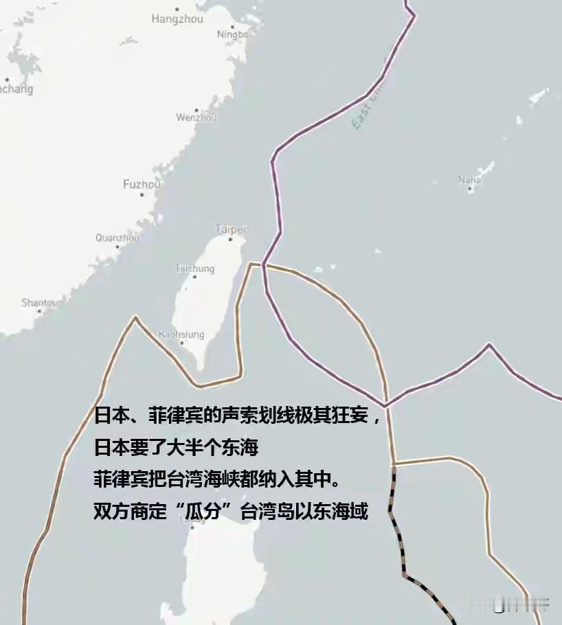 还记得当年日本划归防空识别区的事情吗？现在日本跟菲律宾又开始勾连，把所谓的台湾海