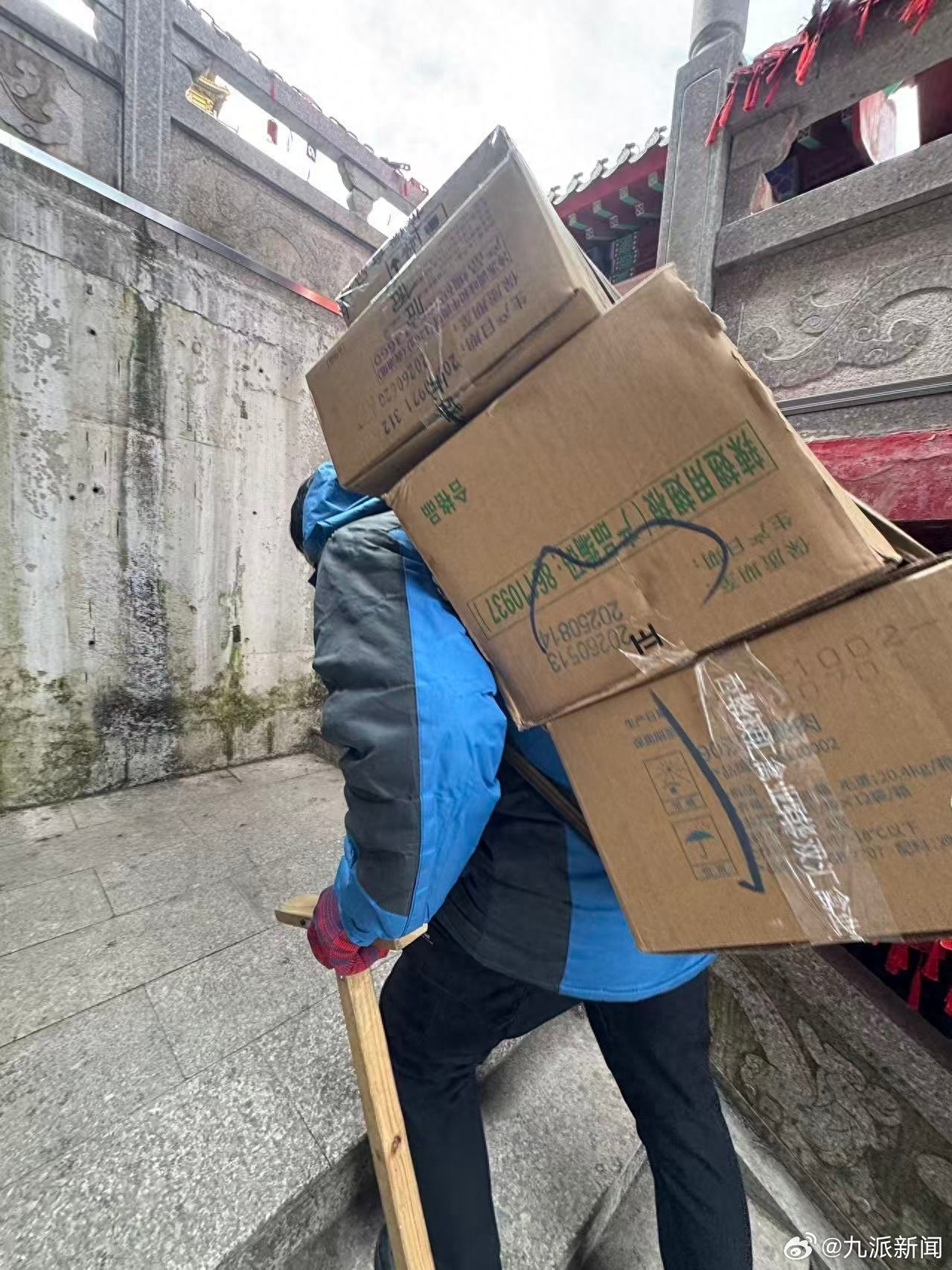 #老君山挑山工发声#【#老君山挑山工谈机器运货#：景区不用机器运货是给我们挣钱机