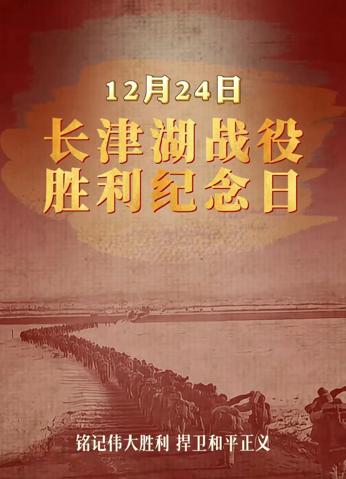 血和泪换来的和平[玫瑰]
不过平安夜，没有圣诞节！