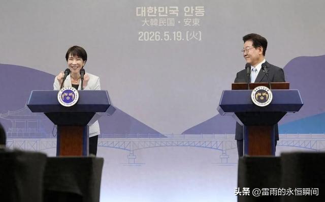 高市早苗又发出了诡异的声音！

就在日本首相高市早苗在韩国访问时，她除了邀请韩国