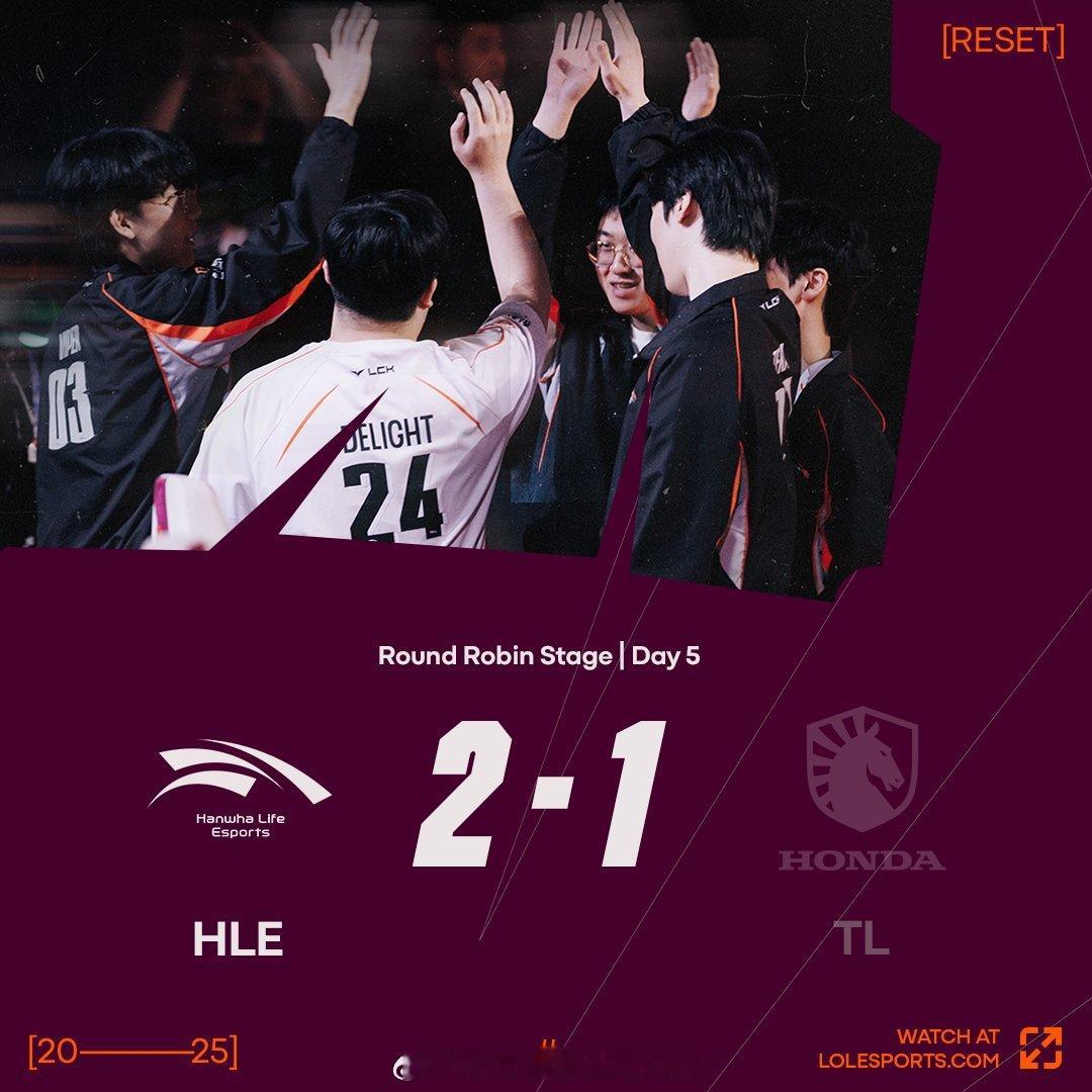 HLE 2-1 TLTES晋级全球先锋赛四强TES再战HLE  英雄联盟[超话]