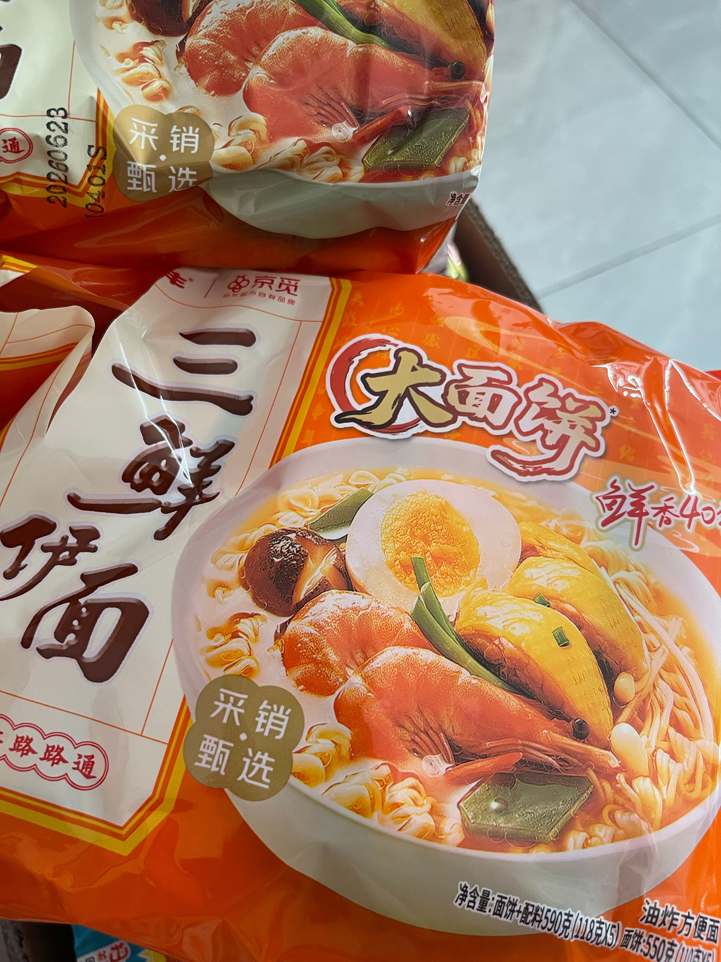 胖头莎昱_  买了一堆方便面各种口味，还送了一只假花，是因为今天七夕么尝了尝这个