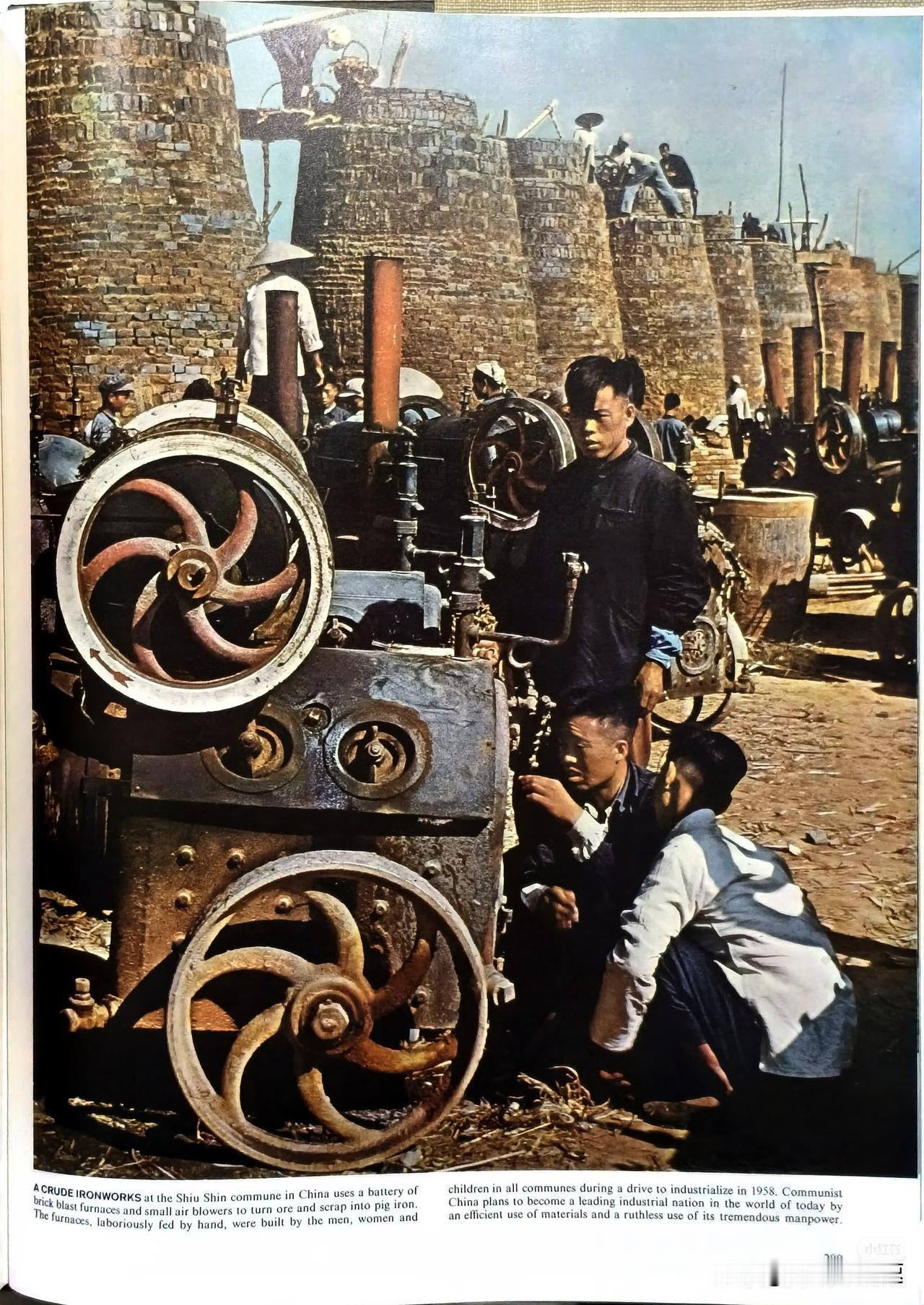 历史没有假如，这就是我们来时的路！1958年，为快速提高钢铁产量，全国掀起大炼钢
