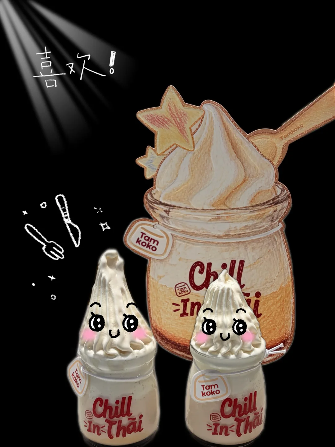 🥤怎么又出新品…我直接喝到上头！