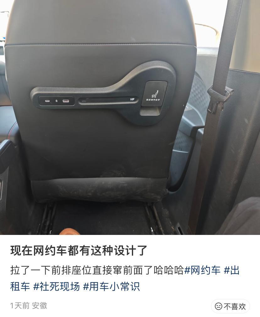 这是哪家主机厂的产品？ 