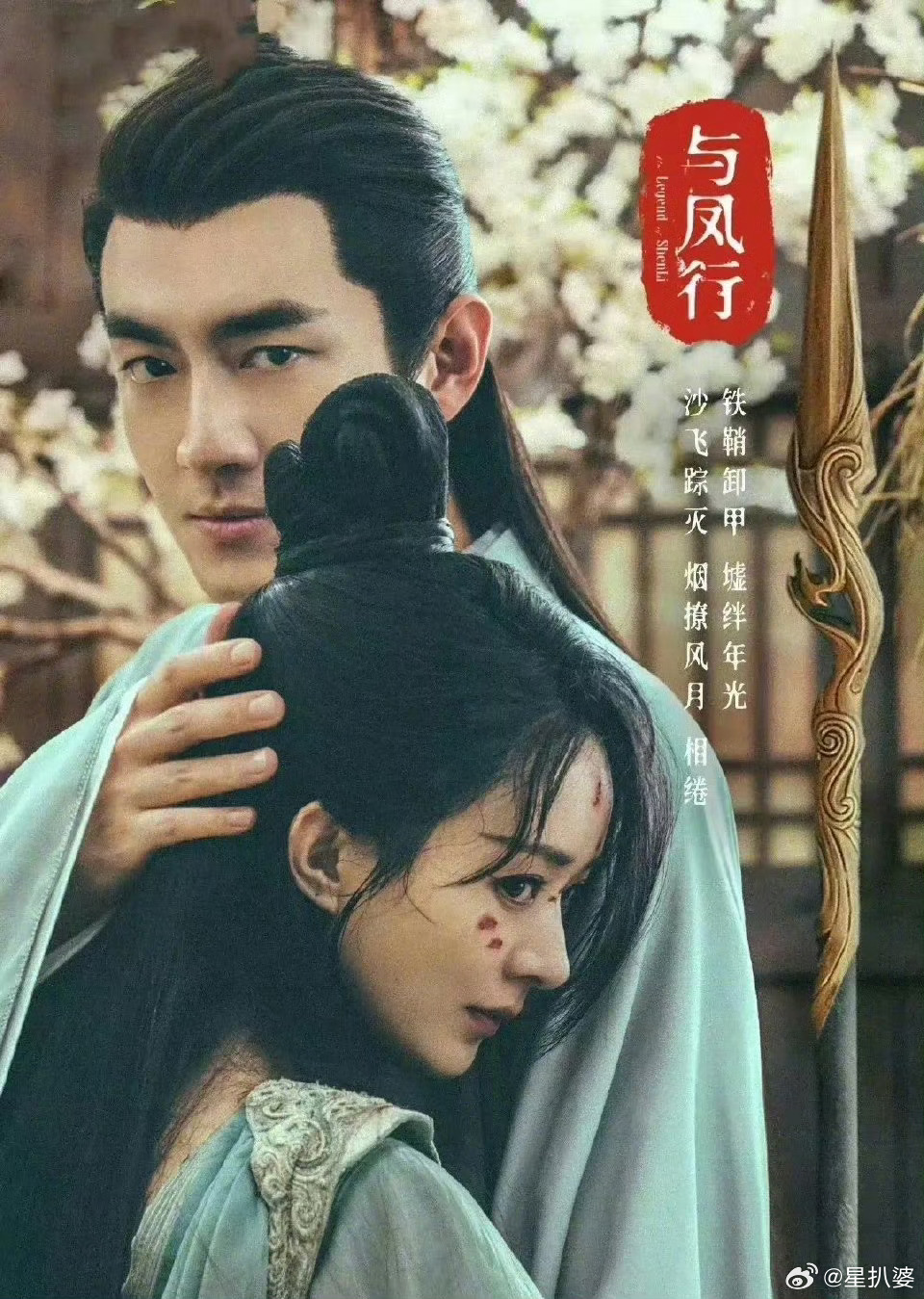 #林更新 她成我领导了#林更新：一朝二搭，赵丽颖成了我领导，打分必须给够9分，留