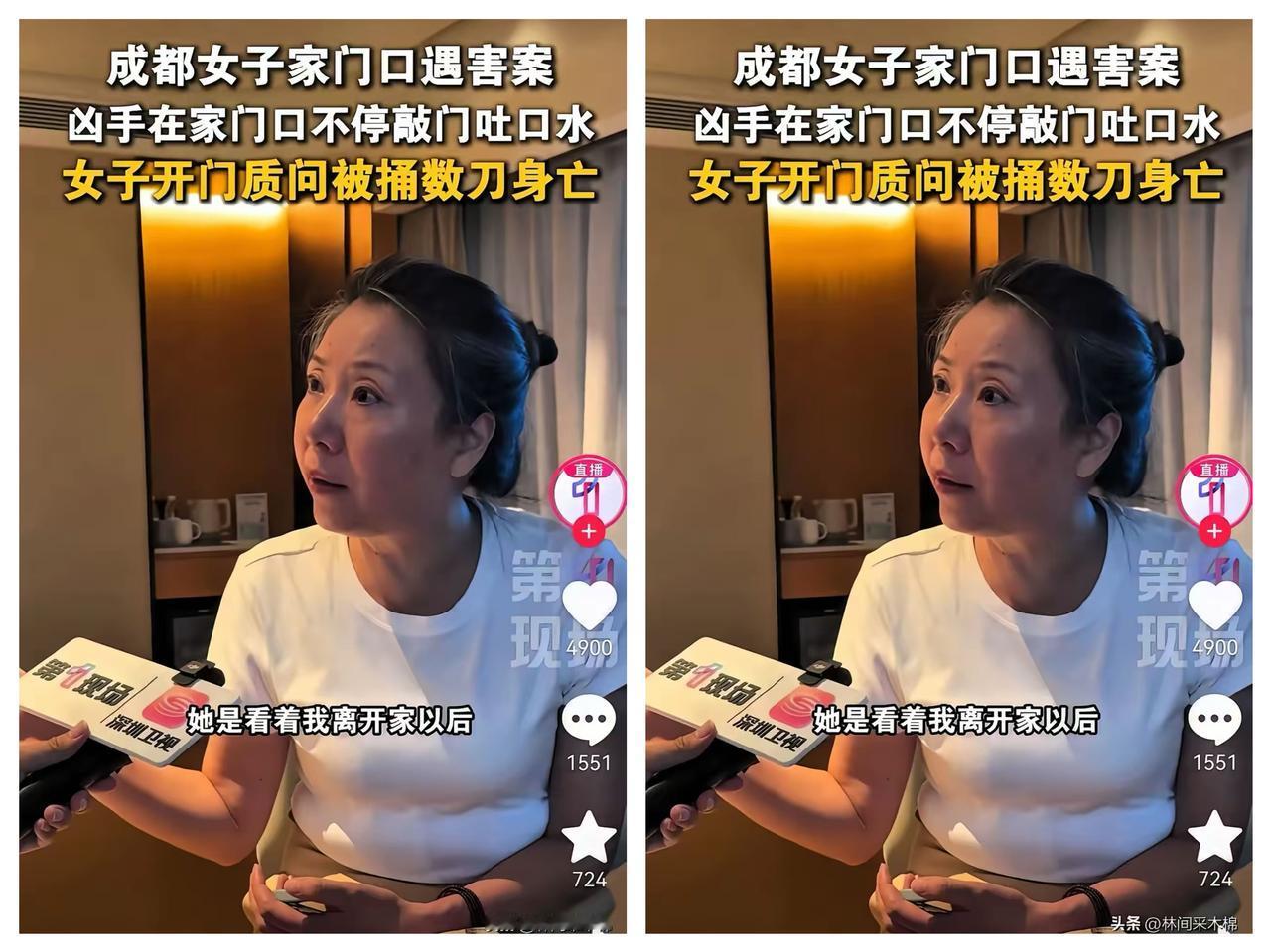 我有种预感，成都女子家门口遇害案，要成为一个里程碑式的案件！
  27岁的王某雅