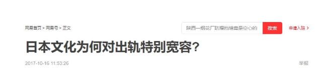 三观震碎！日本婚姻彻底撕开体面假面：默许嫖娼、夫妻互绿、各玩各的已成常态 

你