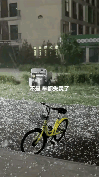 下冰雹啦，快跑啊！