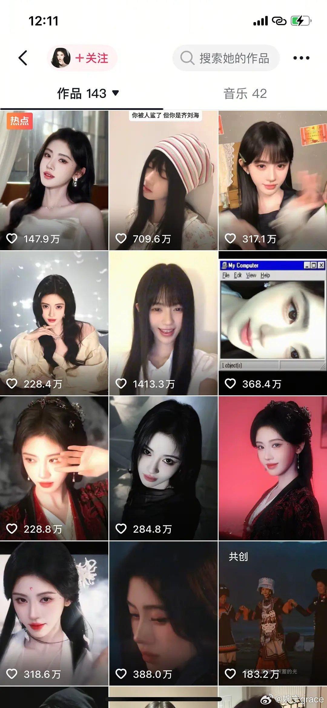 白鹿抖音的点赞量也太夸张了吧！翻了一圈，也就鞠婧祎能和她掰掰手腕，其他女星的数据