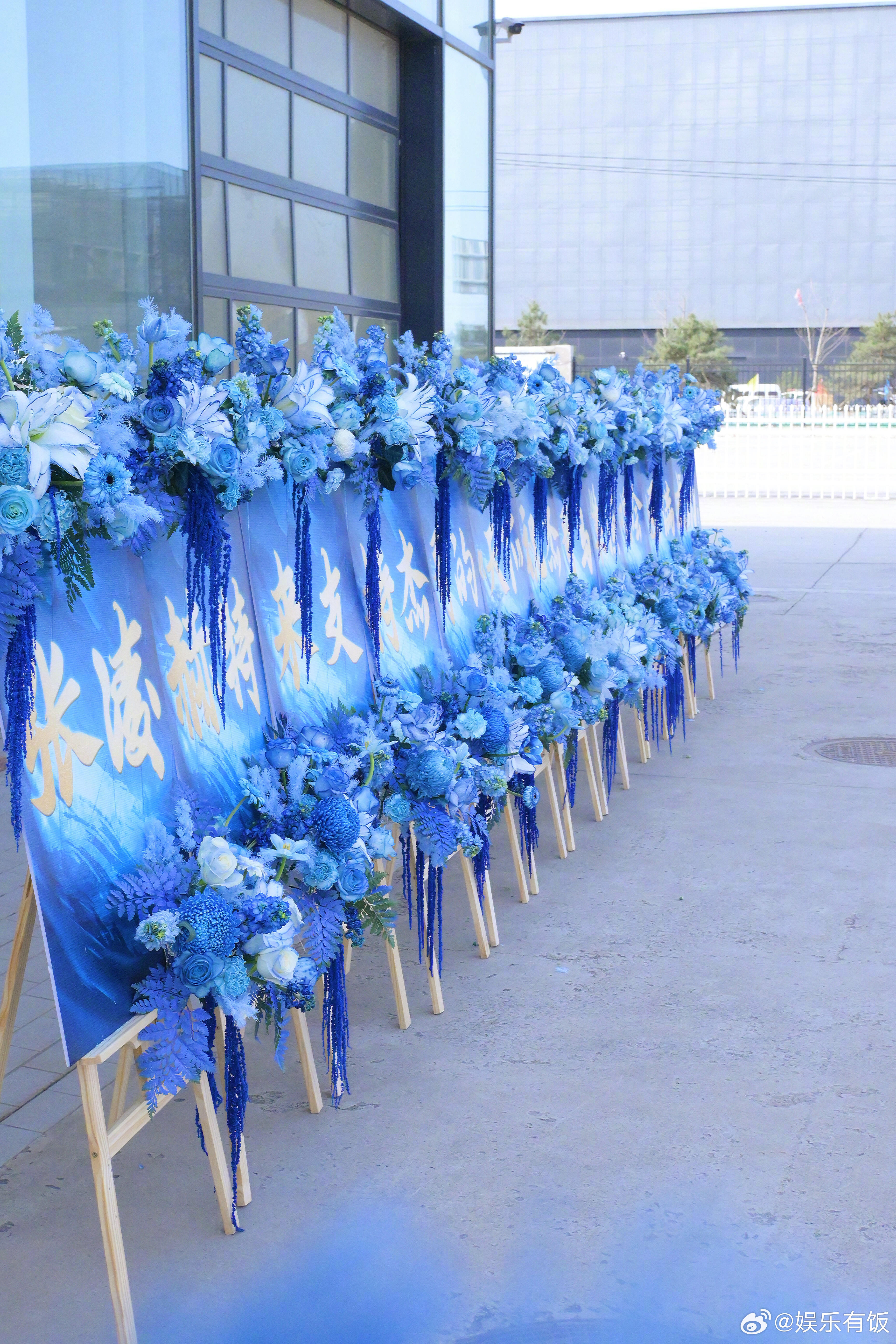 张凌赫送张杰定制花篮联系张凌赫张杰只需要一个谢征 网友分享张凌赫给张杰定制的花篮