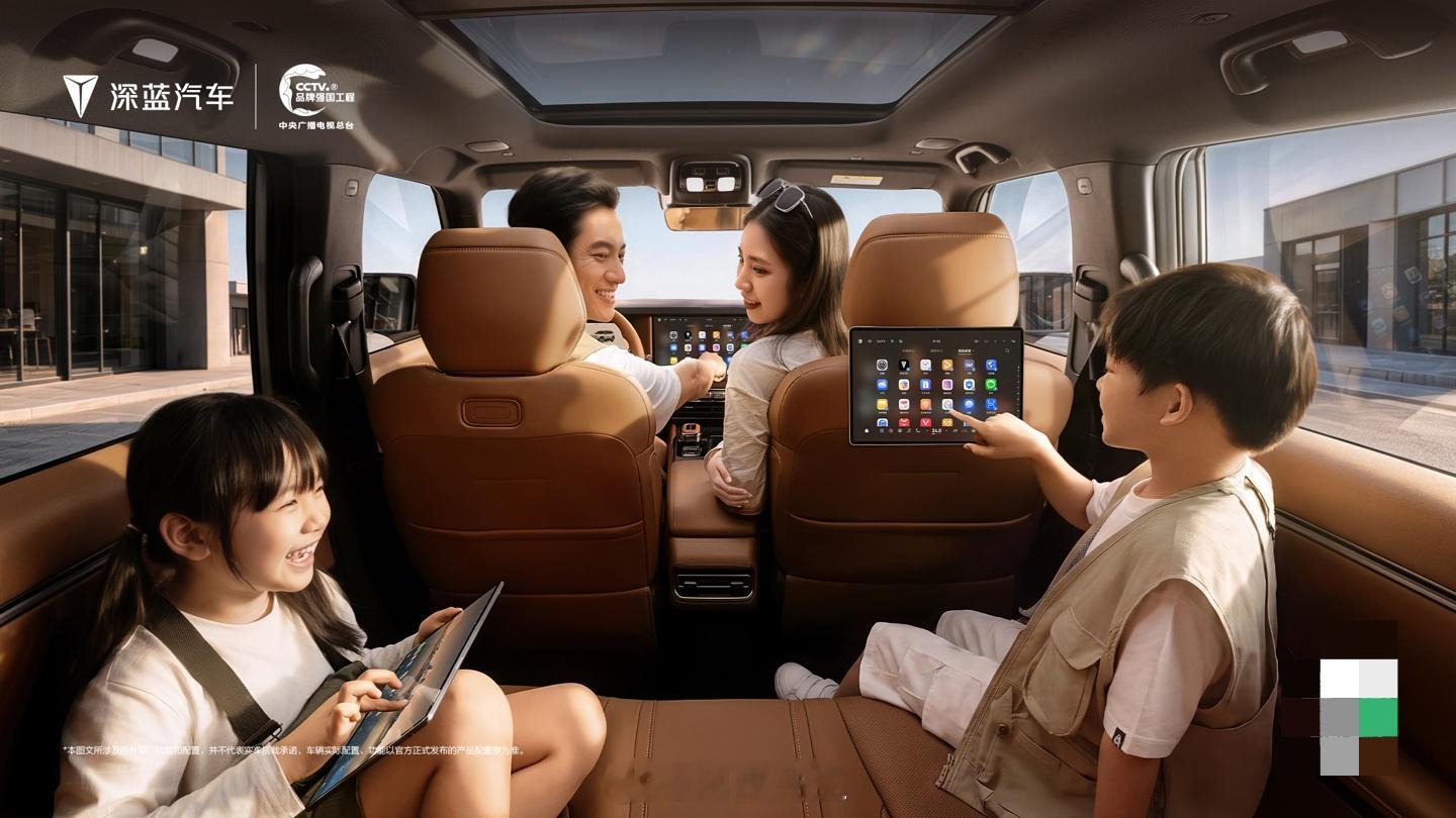 【全新深蓝 G318 要来了！华为乾崑 ADS 5 Pro 加持】华为乾崑 AD