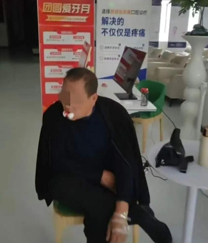 太离谱了！陕西宝鸡，一位63岁的高龄老人，本身身患多种高危基础疾病，只是口腔内一