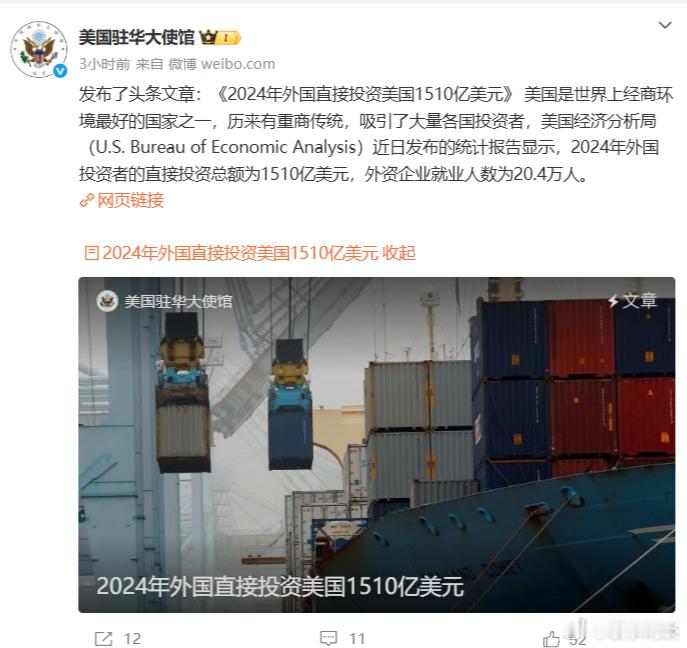 美国虚假信息真相 看不见胁迫投资、立法抢劫Tiktok、特朗普关税和巨大的不确定