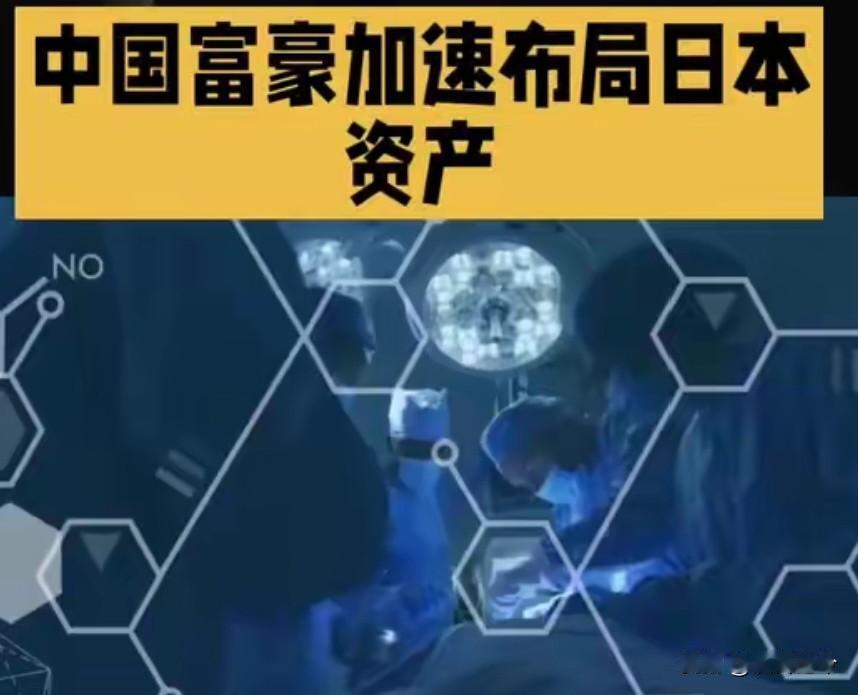 现在最抗拒中日开战的，既不是日本本土居民，也不是咱们国内的同胞，而是那些在日本长