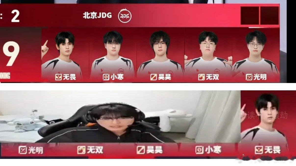 🔴小白熊把除了无畏以外的四个人都用自己蒙起来了，有点想知道梦岚赛前拥抱之后会不