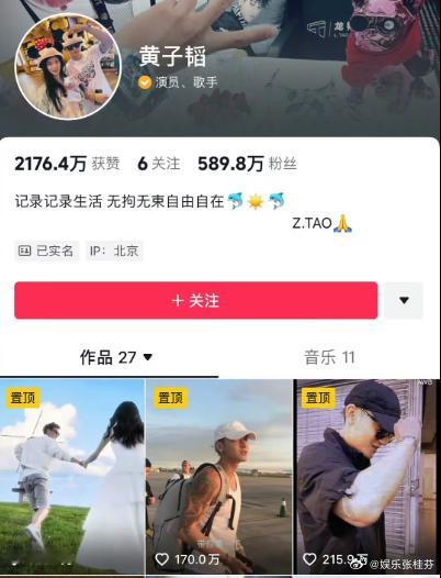 #黄子韬徐艺洋合照头像# 黄子韬真的超爱的，官宣恋情之后，黄子韬火速将社交平台的