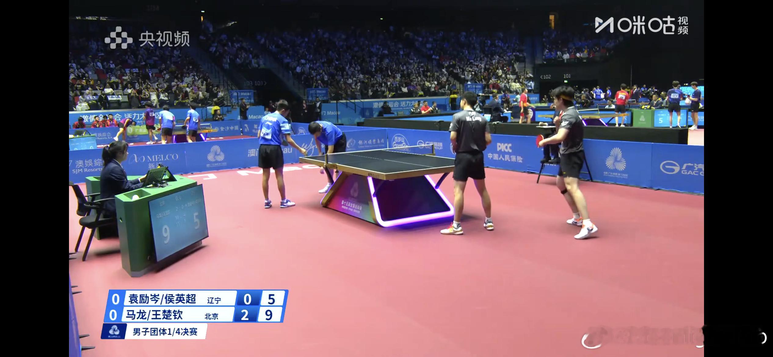 北京1-0辽宁马龙/王楚钦3比0袁励岑/侯英超（11:4，11:8，11:5） 