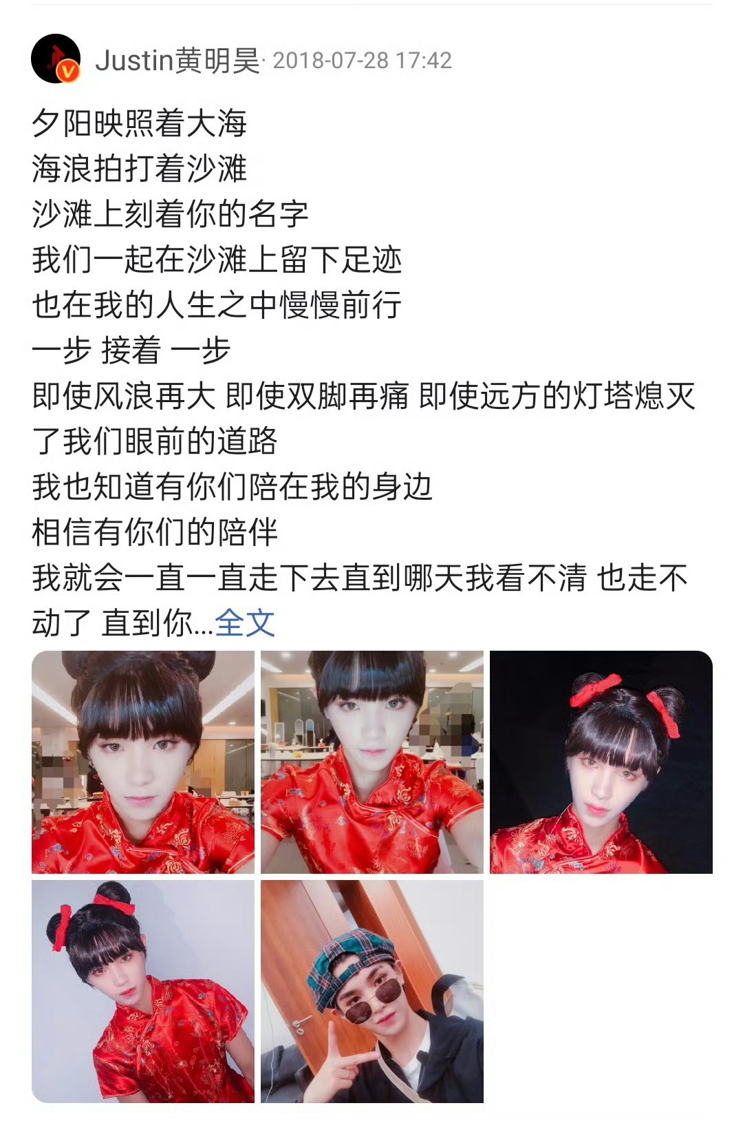 好怀念再次看到你的文字多发多写，别再藏在自己朋友圈了[抱一抱] ​​​