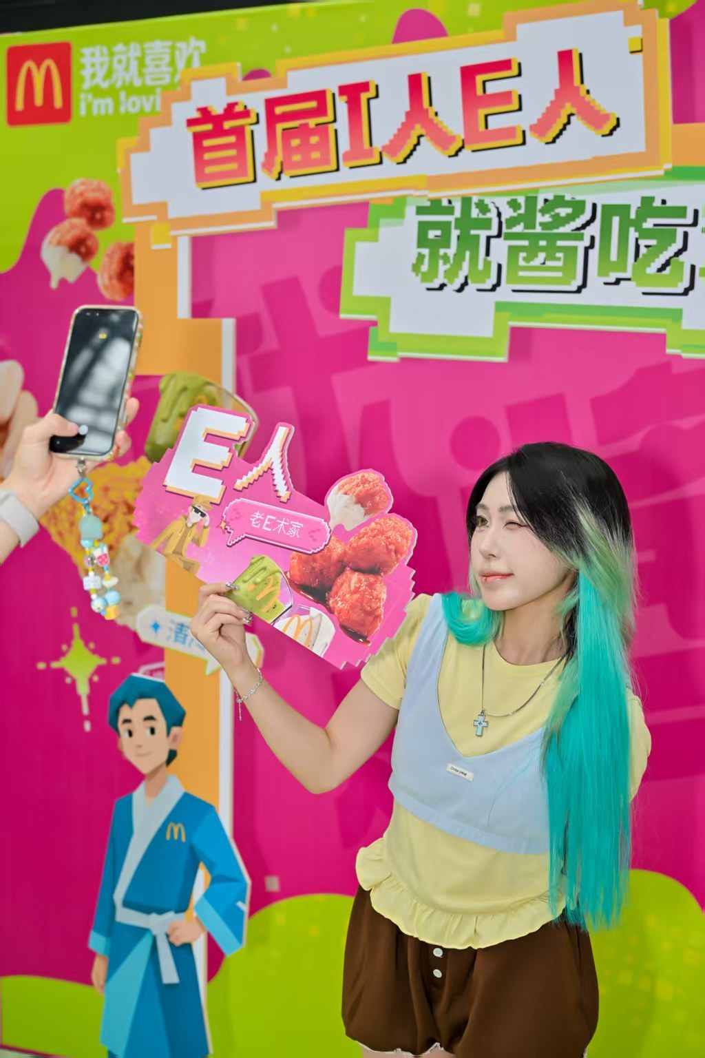 广州i人e人就酱吃鸡广州麦当劳广州麦门线下活动上新！i人、e人同场吃鸡，没有拘束