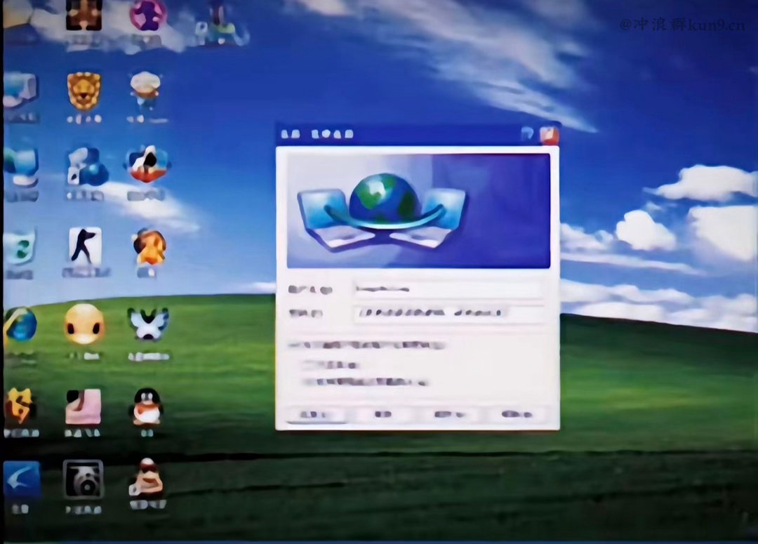 神秘的上网界面难听的拨号声窄如羊肠的带宽奔腾而来的网络时代 