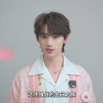 丁程鑫模仿太乙真人你打我噻   丁程鑫模仿哪吒2太乙真人  小丁真是宠粉狂魔，生