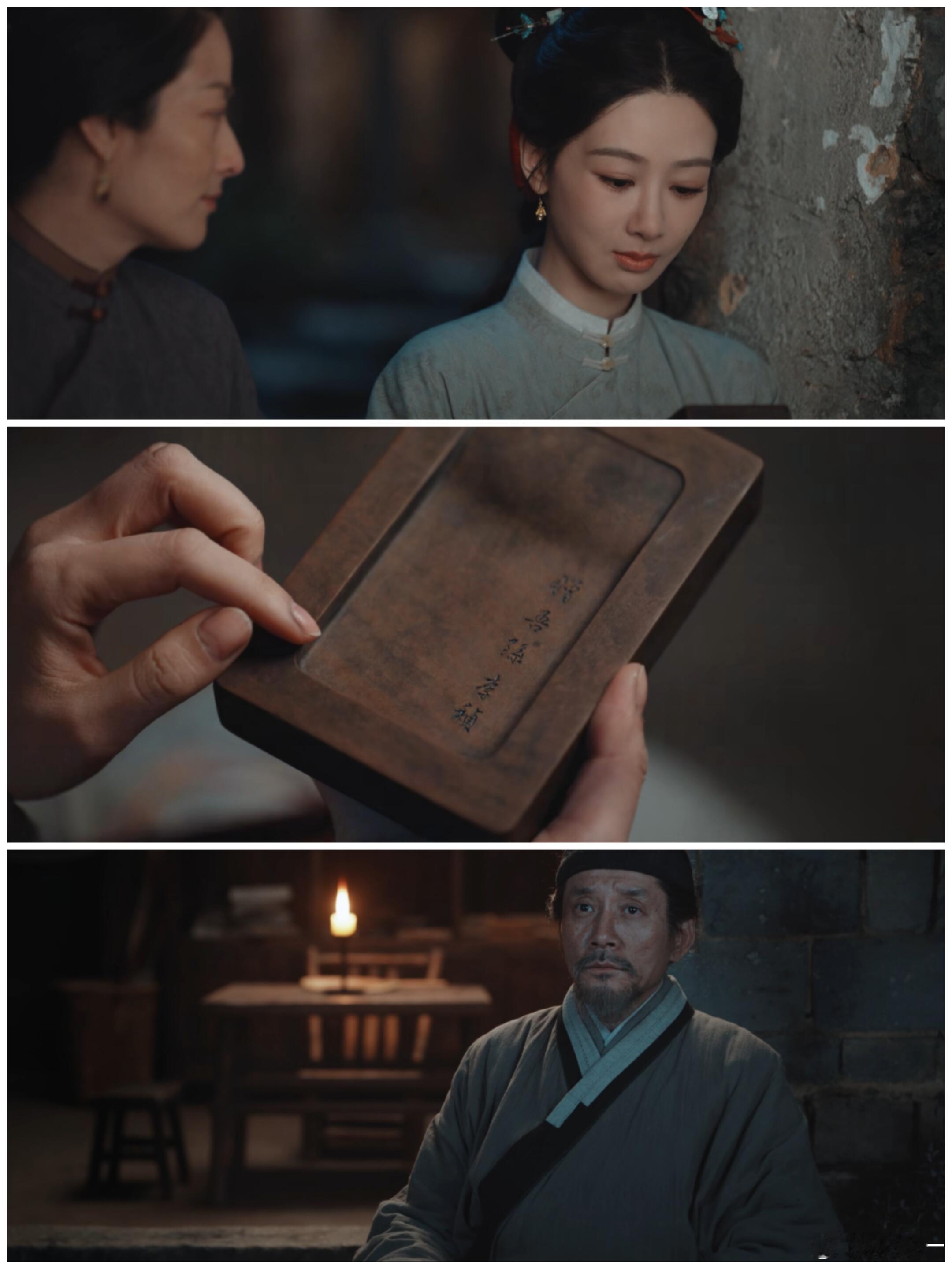 家业送八爷 李祯的泪是苦的，何惟芳的笑是暖的。这一冷一热撞在一起，反而让人更心疼