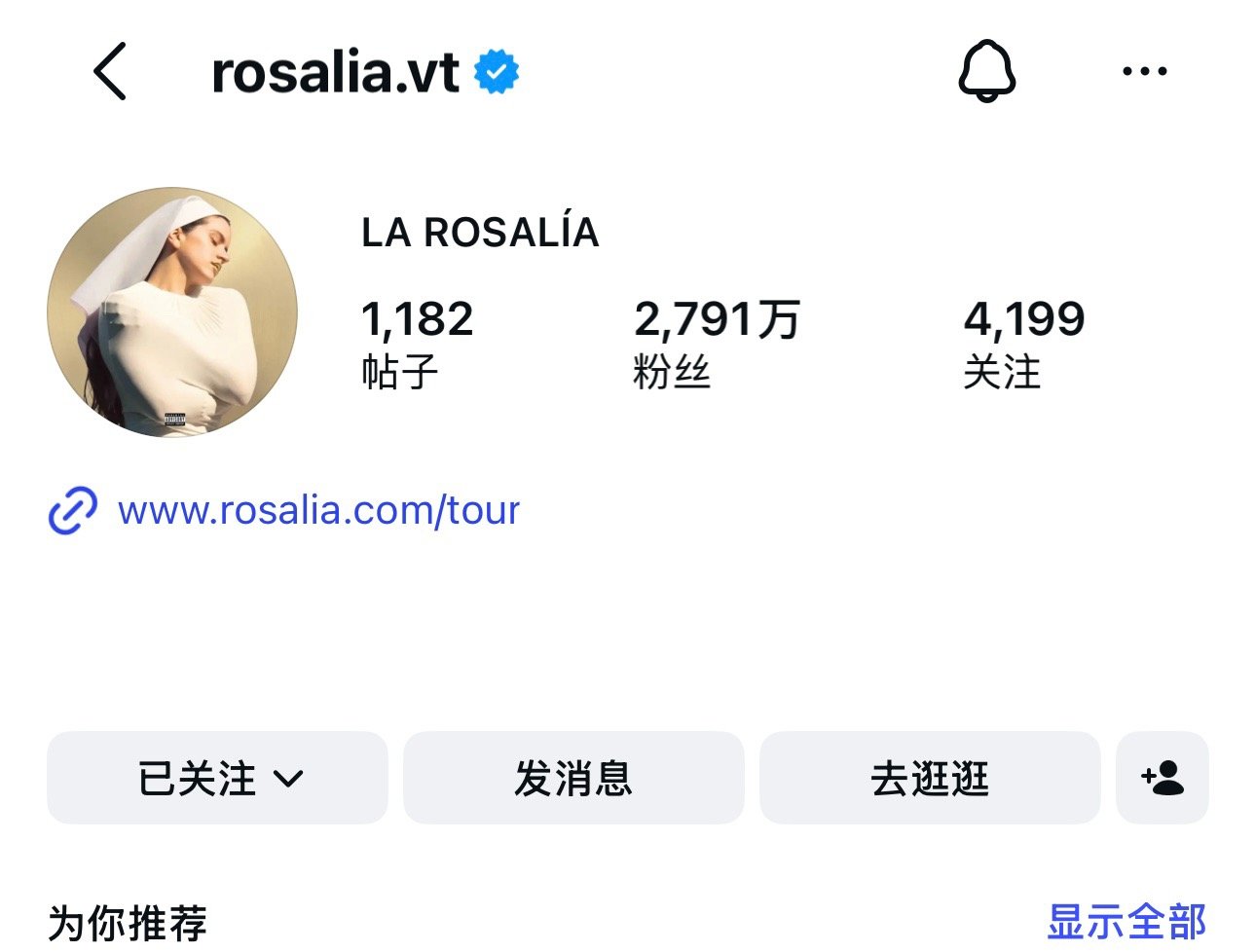 乱儿刚去完美国rosalia欧尼就关注上宝宝了 可以梦一个合作吗🥺wlw=wo