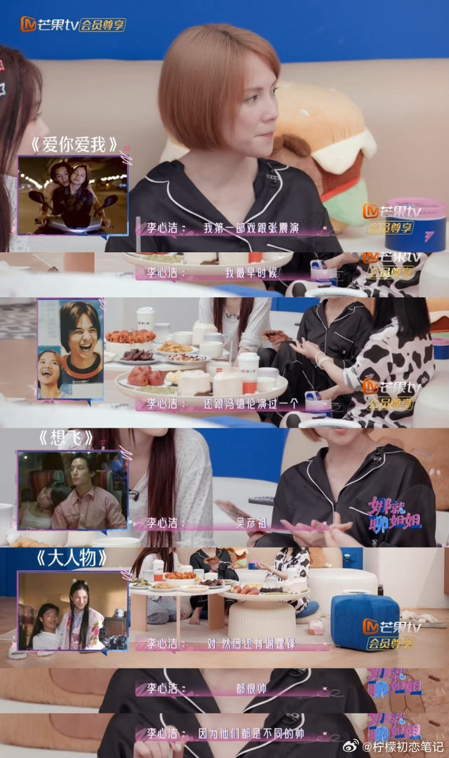 李心洁回应被袁咏仪吐槽李心洁回应被袁咏仪吐槽穿搭生活里有个爱直言的闺蜜太有意思了