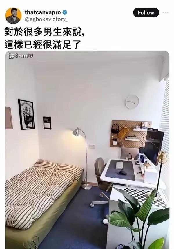 要是我自己生活一辈子，这房子完全可以了