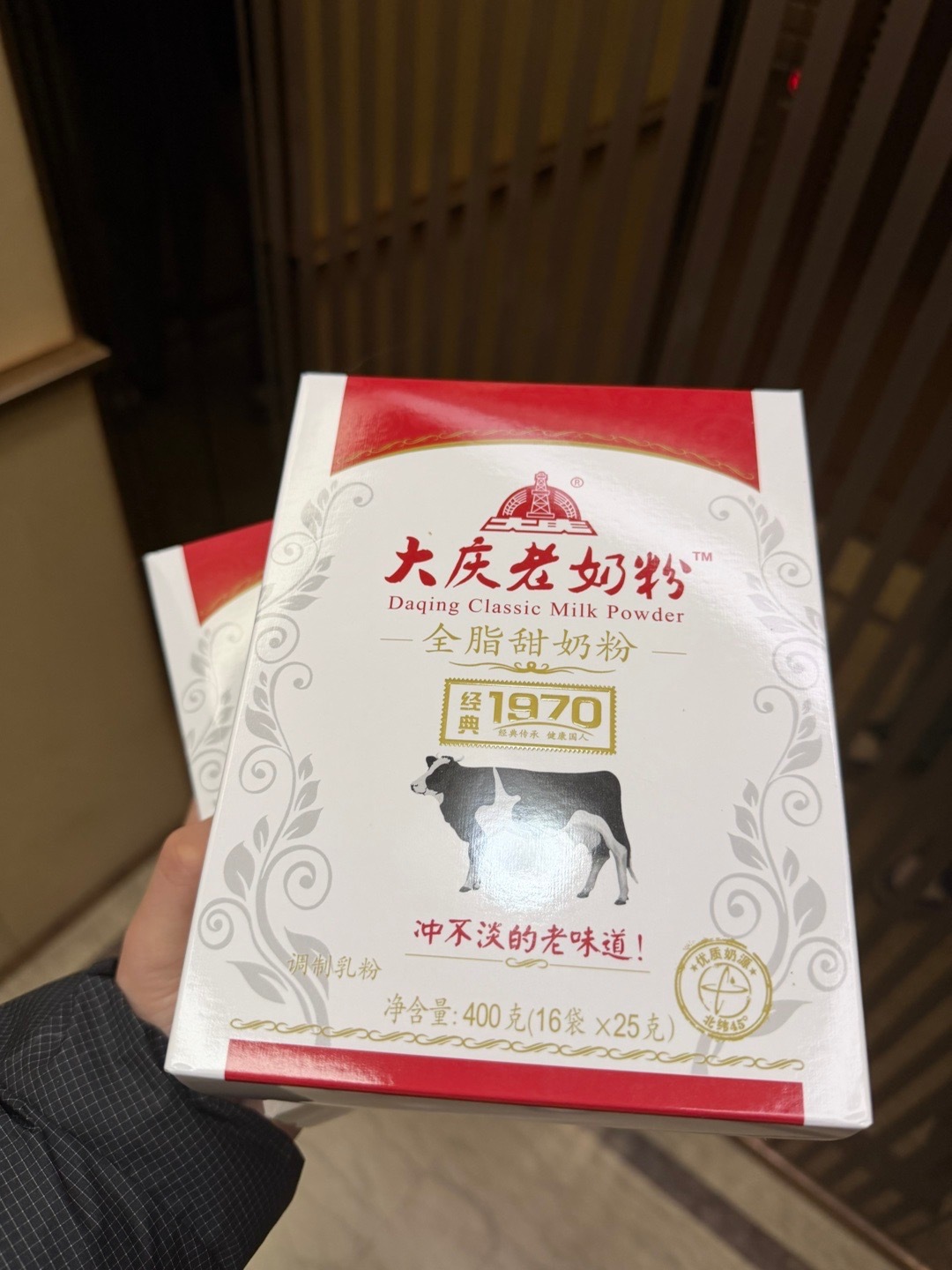 给朋友送礼物