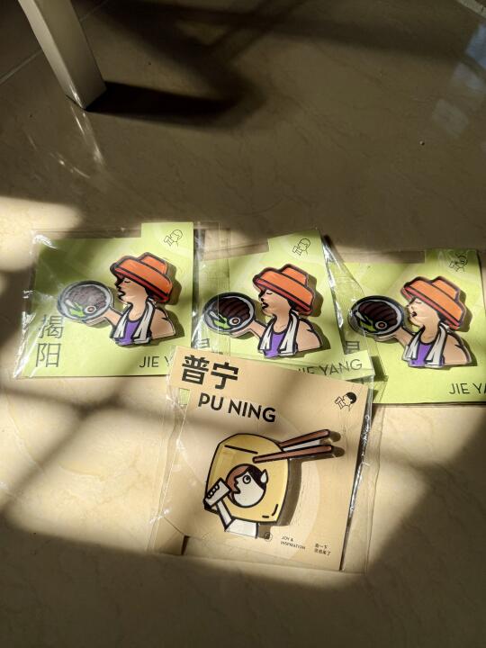 喜茶冰箱贴互换！任何城市都可以！！！
