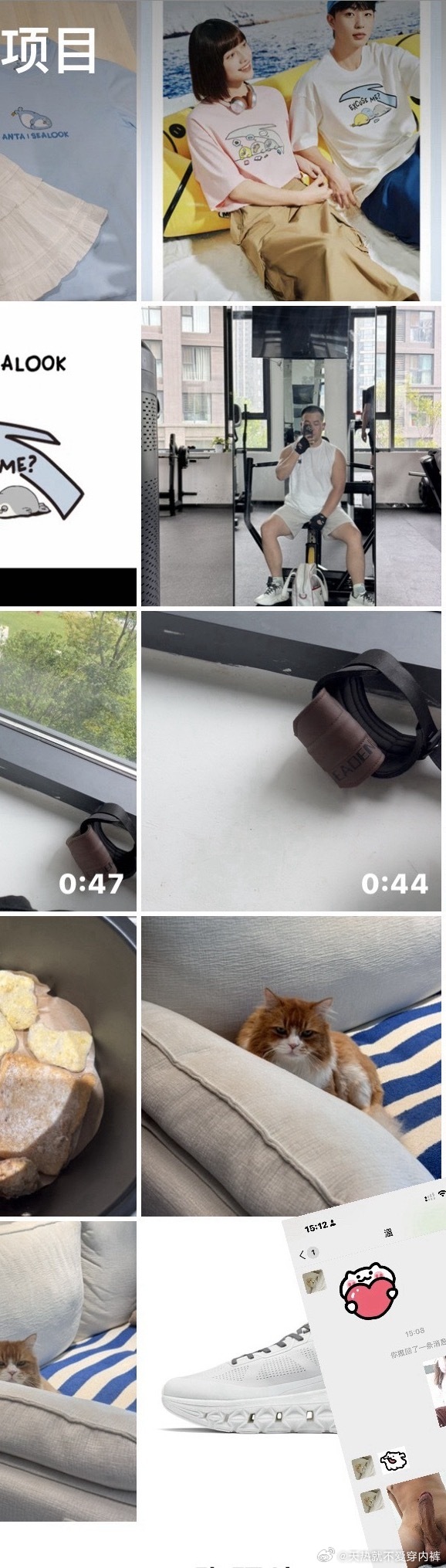 周末看🍆速速关注！ 